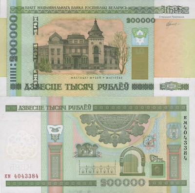 200 000 км.jpg