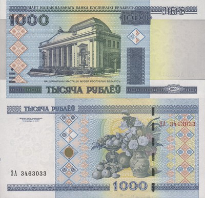 1000 ЭА.jpg