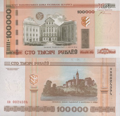 100 000 хв.jpg