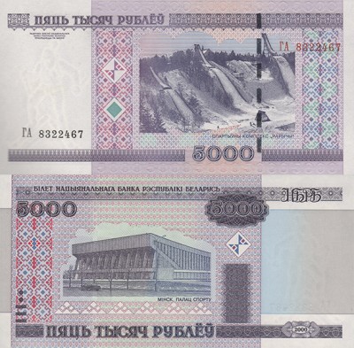 5000 ГА.jpg