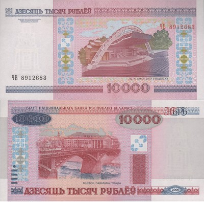 10000 ЧВ.jpg