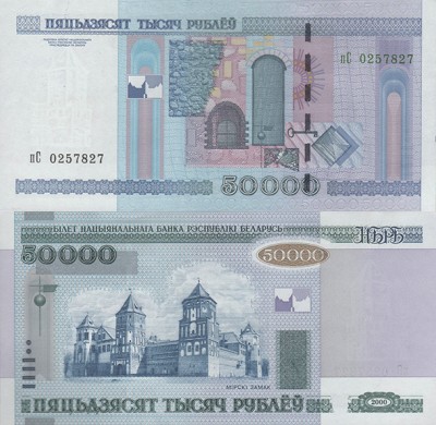 50000 пС.jpg