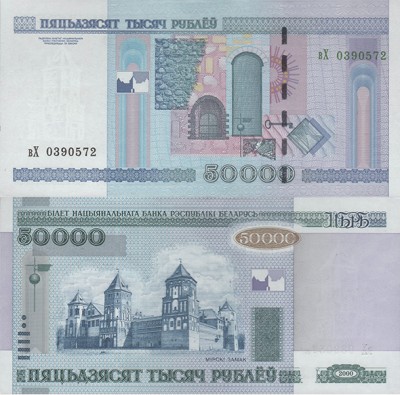 50000 вХ.jpg