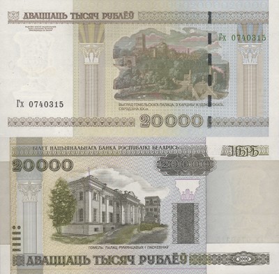 20000 Гх.jpg