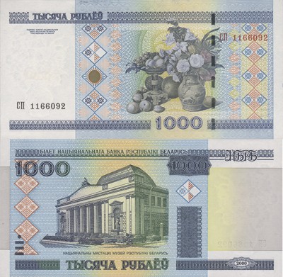 1000 СП.jpg