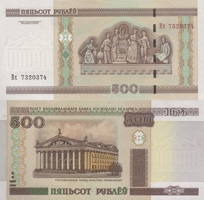 500 Вх.jpg