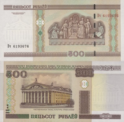 500 Вч.jpg