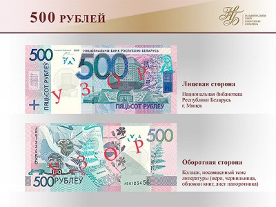 500 рублей.jpg