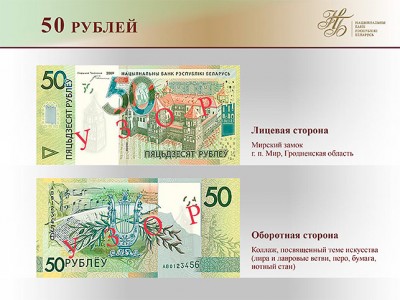 50 рублей.jpg