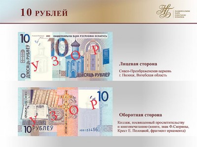 10 рублей.jpg