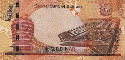 Бахрейн оборотная.jpg