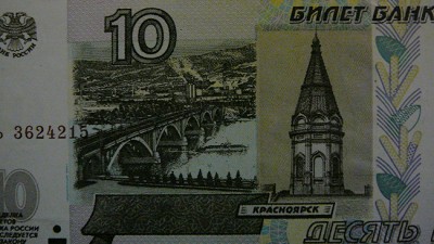 10 рублей1.1.jpg