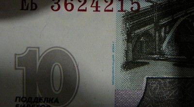 10 рублей1.1.1.1.jpg