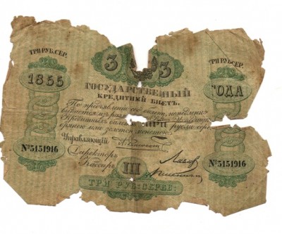 3 рубля 1855 1.1.jpg