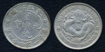 1909. Manzhou. 20 cents.jpg