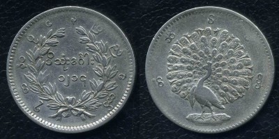 Bama. 1852. 1 kyat.jpg