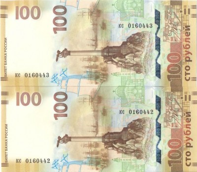 100 кс 0160442-43.jpg