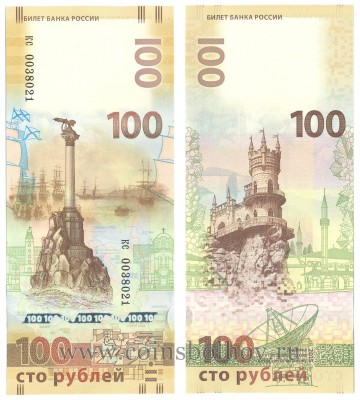 100 кс 0038021.jpg