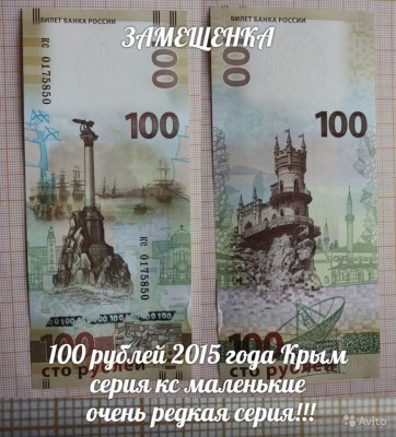 100 кс 0175850.jpg