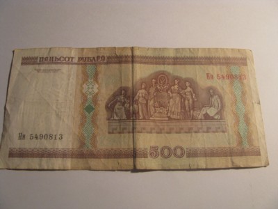 Банкнота 001.jpg