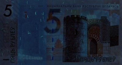 Belarus_5_rubley_2009_UV_.jpg