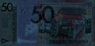 Belarus_50_rubley_2009_UV_.jpg