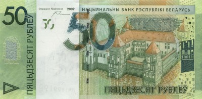 Belarus_50_rubley_2009_HM.jpg