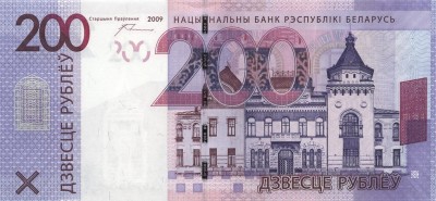 Belarus_200_rubley_2009_KA.jpg