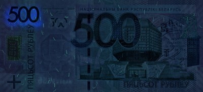 Belarus_500_rubley_2009_UV_.jpg