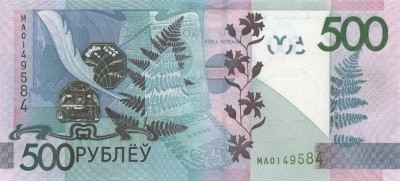 Belarus_500_rubley_2009_MA_.jpg