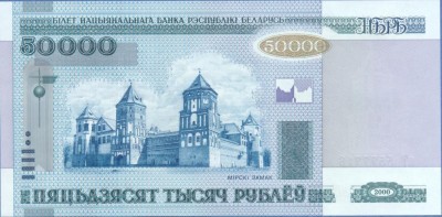 50000пТ-2.JPG