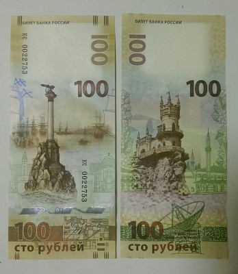 100 кс 0022753.jpg