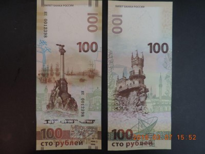 100 кс 0012398.jpg