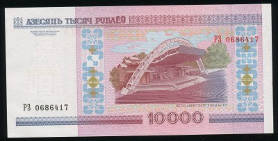 10000 РЗ.jpg