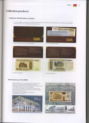 Буклеты 50 и 100 т 1995-96 гг.jpg