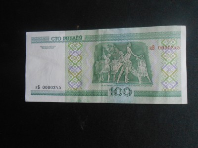 100 рублей 002.JPG