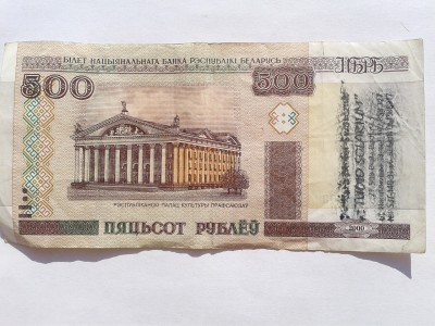 500 БП (1).jpg