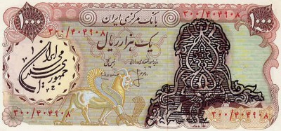 IranP125a-1000Rials-ND-donatedoa_f.jpg