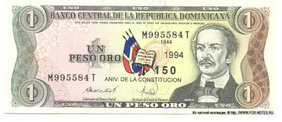 dominicana_1994_1_pnl_f.jpg