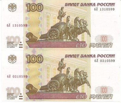 100руб бЛ 031-131.jpg