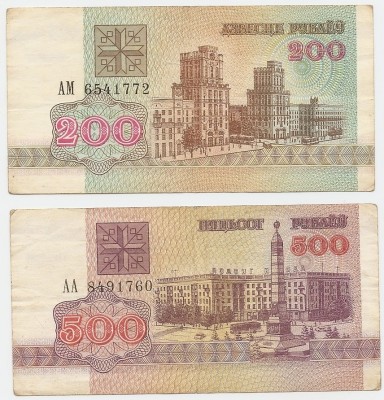 200-500 1992.jpg