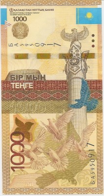 Каз1000т2014безп-1.jpg