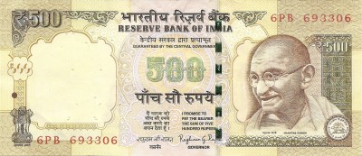 Индия 500руп2015-1.jpg