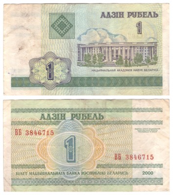 2000г 1р серия ВБ.jpg