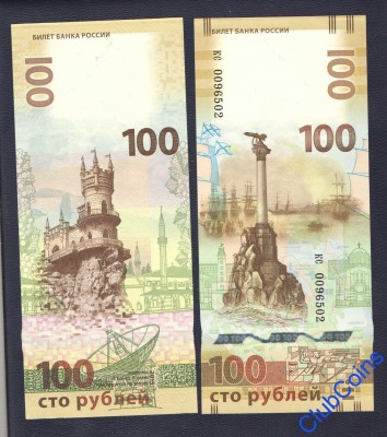 100 кс 0096502.jpg