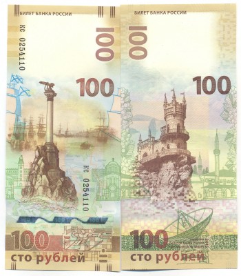 100 кс 0254110-4.jpg