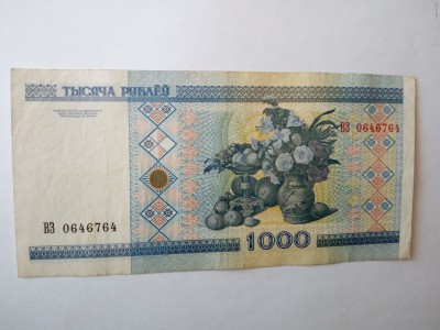 1000 ВЗ 0646764.jpg