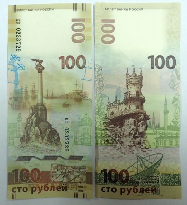 100 кс 0233729.jpg