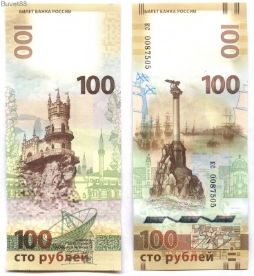 100 кс 0087505.jpg