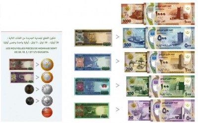 Мавритания новые банкноты.JPG